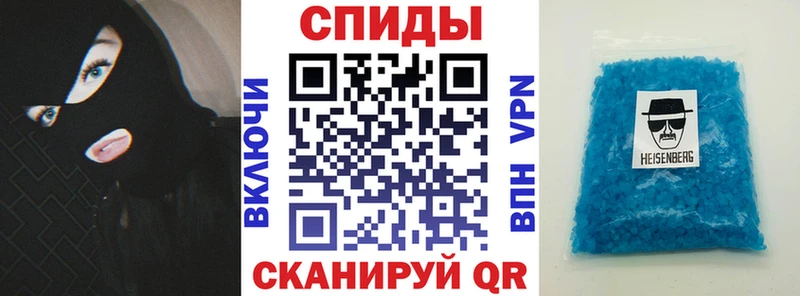 АМФЕТАМИН Розовый  Апрелевка 