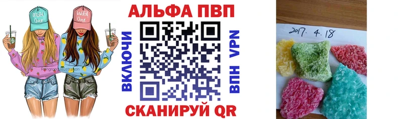 Alpha-PVP мука  купить   Апрелевка 