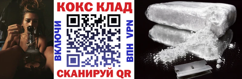 дарнет шоп  Апрелевка  КОКАИН Боливия 