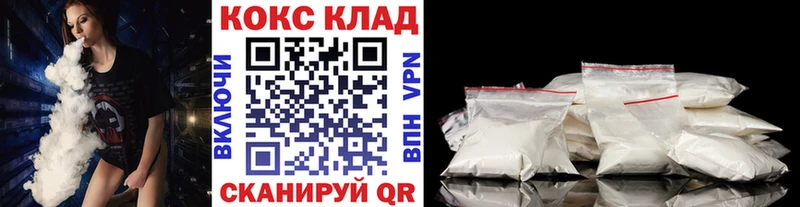COCAIN 98% Апрелевка