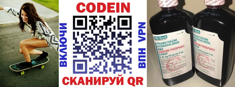 ссылка на мегу зеркало  Апрелевка  Codein Purple Drank 