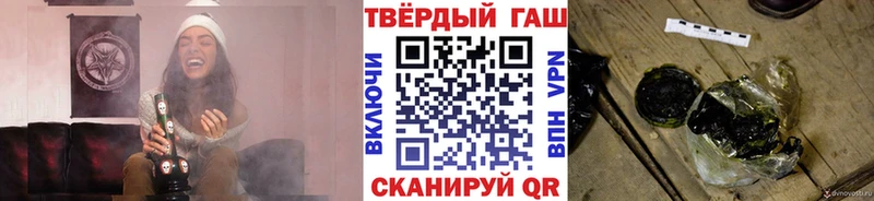 shop какой сайт  Апрелевка  ГАШИШ ice o lator  магазин   