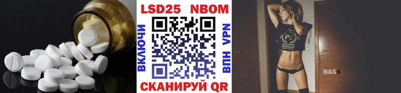 LSD-25 экстази кислота  где купить наркотик  блэк спрут маркетплейс  Апрелевка 