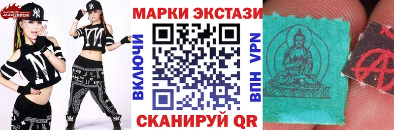Наркотические марки 1500мкг  Апрелевка 