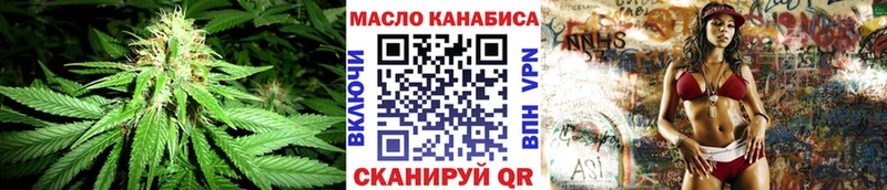 Дистиллят ТГК концентрат KRAKEN как войти Апрелевка