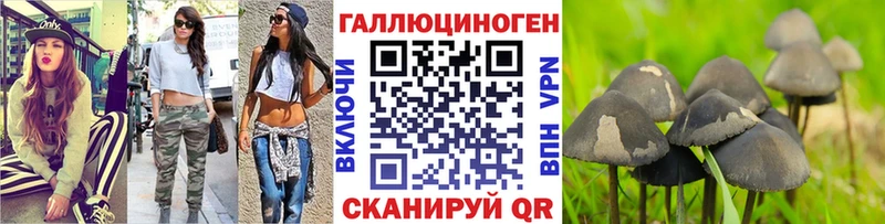 кракен вход  Апрелевка  Галлюциногенные грибы мицелий  где найти наркотики 